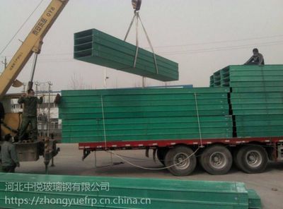 【懷化梯式玻璃鋼橋架價(jià)格,供應(yīng)中悅玻璃鋼梯式電纜橋架】?jī)r(jià)格_廠家 - 中國(guó)供應(yīng)商