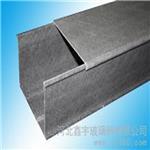 衡水地區(qū)有品質(zhì)的玻璃鋼電纜管箱 管箱價格-河北鑫宇玻璃鋼提供衡水地區(qū)有品質(zhì)的玻璃鋼電纜管箱 管箱價格的相關(guān)介紹、產(chǎn)品、服務(wù)、圖片、價格橋架、玻璃鋼電纜橋架、玻璃鋼槽式橋架、玻璃鋼梯式橋架、環(huán)氧樹脂復(fù)合型電纜橋架、復(fù)合型電纜橋架、