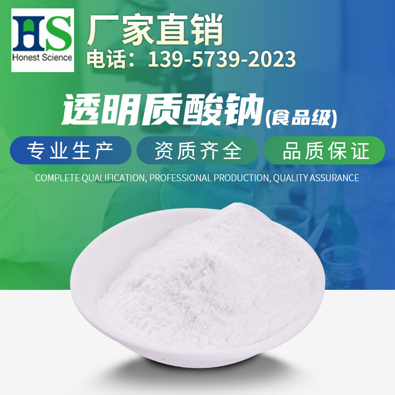 恒杰生物(浙江)股份 生物化工領(lǐng)域的創(chuàng)新力量