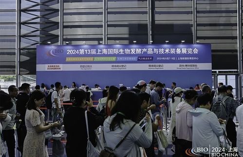 2024上海生物發酵系列展圓滿落幕，3月泉城續寫生物化工新篇章