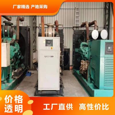 楊陵租賃發電機組 低油耗、低噪音助力生物化工行業高效運行