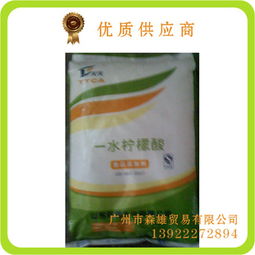 廣州市森雄貿易 專業生物化工產品解決方案供應商