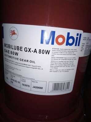 美孚路寶GX A 80W齒輪油推出全新生物基升級配方，引領行業綠色轉型