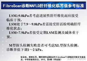 IVD產品經理系列 生化知識細說之肝膽功能（生物化工視角）