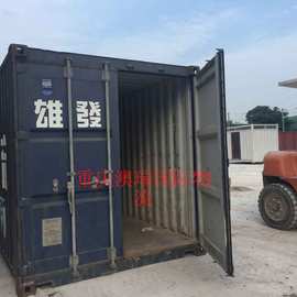 20尺舊集裝箱國(guó)內(nèi)貿(mào)易代理 機(jī)遇、流程與前景