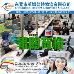 從美國進口家具 香港機場清關、代理報關與國內(nèi)貿(mào)易代理全流程解析