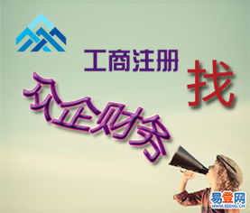 眾企財務(wù)助力豐臺化妝品批發(fā)企業(yè) 從注冊到記賬，一站式財稅服務(wù)解析