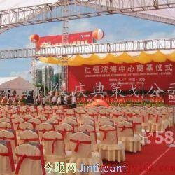 珠海慶典與婚慶服務 專業禮儀慶典策劃公司為您打造完美時刻