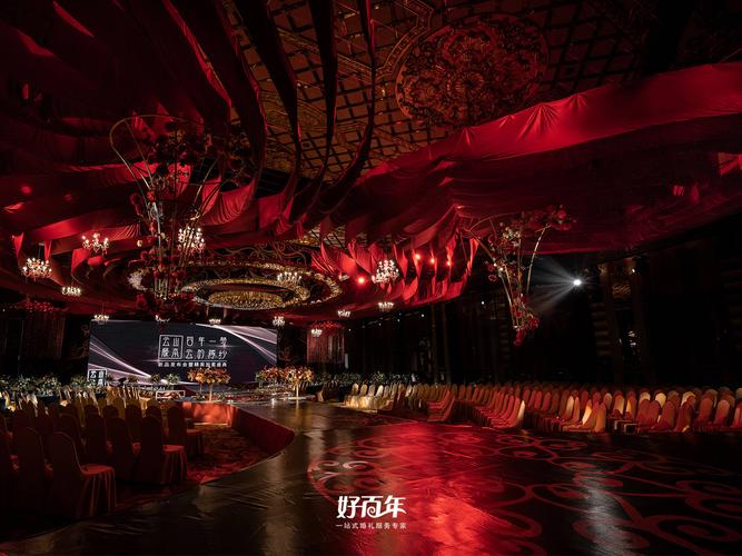深圳市好百年婚慶禮儀策劃 以專業與匠心，打造一生一次的完美盛典