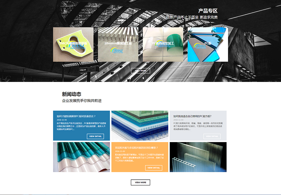 pc板加工_pc耐力板加工廠家_SMC環(huán)氧樹(shù)脂絕緣板加工制品_pc板加工成型_上海申菊塑膠有限公司【_02.jpg